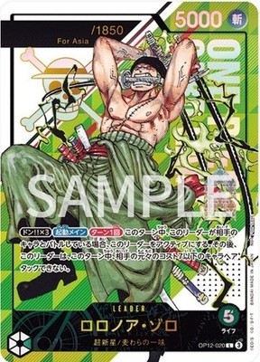 Zoro Serial Number OP12-020 Flagship Battle 2026 For Asia Promo