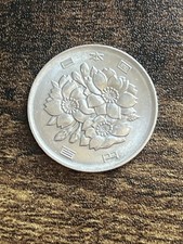 1999 Japanese Coins for sale | eBay