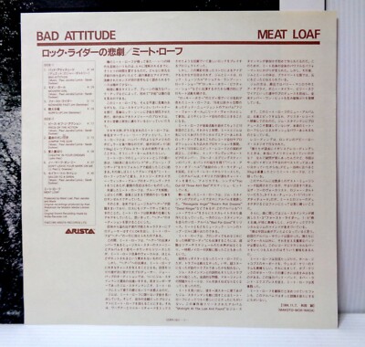 MEAT LOAF BAD ATTITUDE 1984 ARISTA 25RS-241 JAPAN LP OBI VINYL | eBay