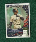 KEN GRIFFEY JR - 2023 TOPPS ALLEN & GINTER SPOTLESS SPANS INSERT CARD # SS-20