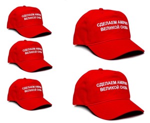 baldwin trump hat