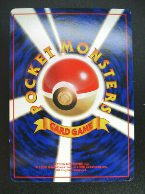 Dragonite No.149 LV41 HP100 Holo Japanese Pokemon card Rare Dragonite No.149 LV41 HP100 Holo Japanese Pokemon card Rare