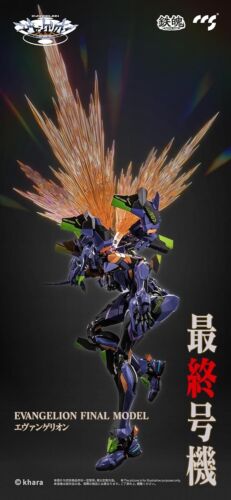 CCSTOYS MORTAL MIND Series "Evangelion ANIMA" Evangelion Final Unit Figure NEW - Picture 10 of 13