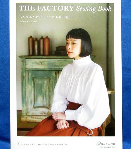The Factory Sewing Book - Simple but Nowhere Else Clothes /Japanese Book New!