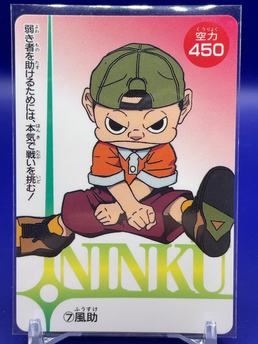 NINKU - FUSKE TRADING CARD CARDDASS No.7 AMADA MADE IN JAPAN