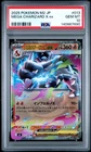 2025 POKEMON JPN M2-INFERNO X #013 MEGA CHARIZARD X EX PSA 10