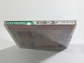 Monster Lair Wonderboy III PC Engine TurboGrafx CD Japan - DL3934