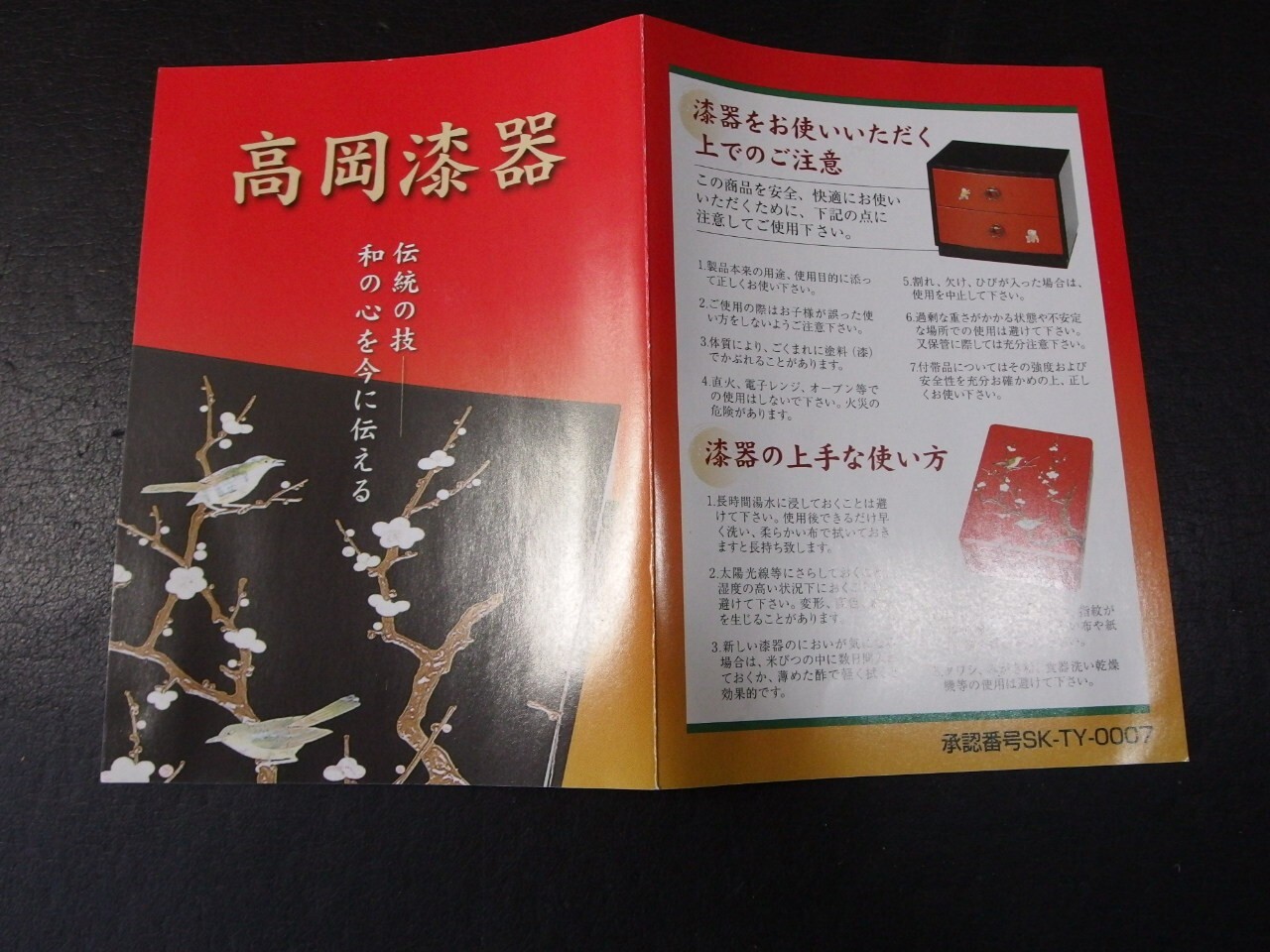 Picture 20 of 20