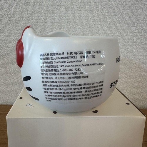 Sanrio Hello Kitty x Starbucks Ceramic Head Mug 12oz Asia Limited FS JP Kawaii - Picture 3 of 6