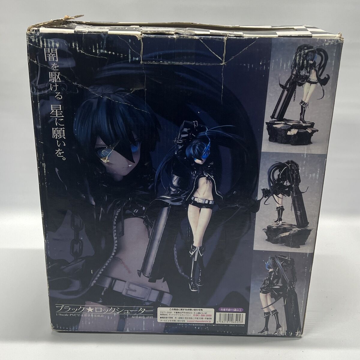 INSANE BLACK ROCK SHOOTER 1/8スケールフィギュア Insane Black Rock Shooter 1/8 Figure (BLACK ROCK SHOOTER)