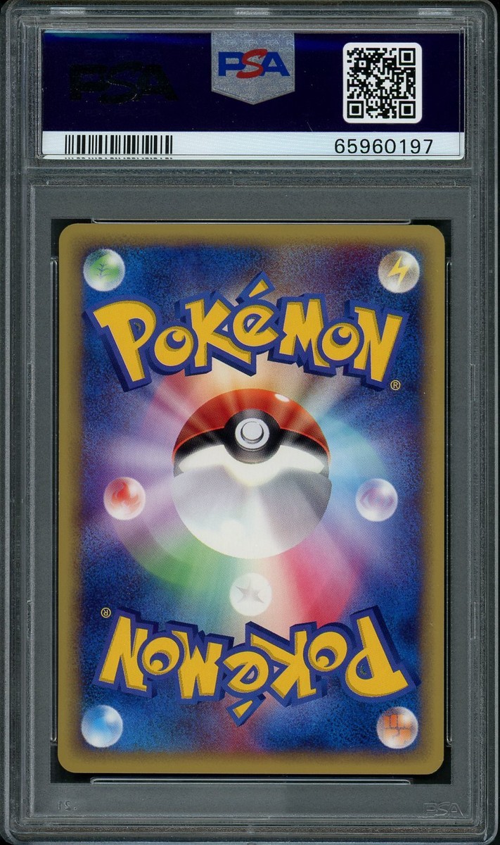 M*★様 2020年 ポケモンカード オリーヴ PSA10 2025年最新】オリーヴ psaの人気アイテム - メルカリ