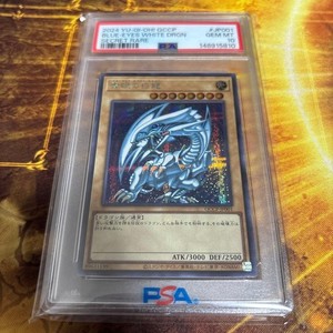 Blue Eyes White Dragon Psa 10 | eBay UK