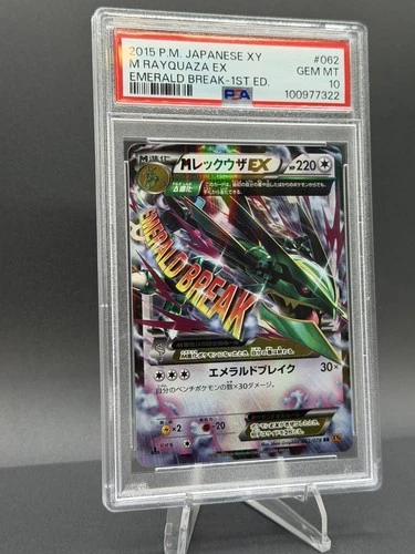 2015 POKEMON JPN XY EMERALD BREAK 1ST EDITION #062 M RAYQUAZA EX PSA 10