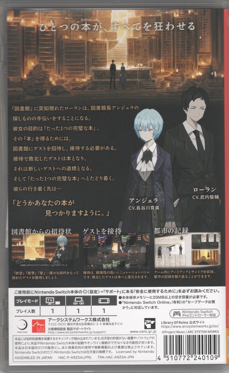 Library Of Ruina for Nintendo Switch™ (English), $59.99
