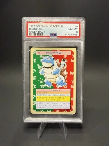 1995 Japanese Pokemon Card Blastoise #9 PSA 8 Topsun Green Back Top Sun
