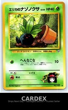 Erika's Oddish [Lv. 10] #43 Prices | Pokemon Japanese Leaders