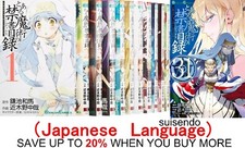 A Certain Magical Index Vol.1-31 Manga Giapponese Set Fumetti Anime