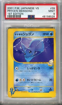 PSA 9 MINT Pokemon Pryce's Dewgong Japanese VS Series 1st Edition