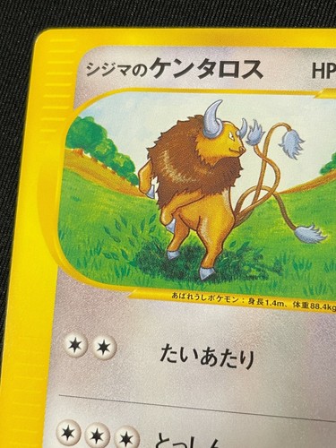 Juego de cartas Tauros e Pokemon muy raro Japón monstruos de bolsillo Nintendo Envío directo - Imagen 2 de 6
