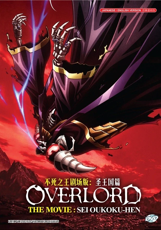 25+ Overlord DVDs & Blu-ray Discs for sale | Updated Oct 2026