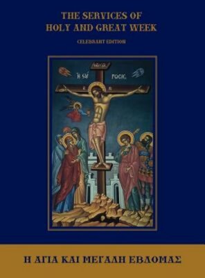 The Services of Holy and Great Week: Celebrant Edition by Michael Monos: New