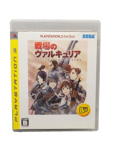 VALKYRIA CHRONICLES REMASTERED - GALLIAN EDITION SWITCH USA New Game In English Limited Run 254 0810148576691