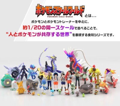 MABOSSSTIFF マフィティフ フィギュアセット Pokemon Scale World Paldea Region Mabosstiff 1/20 Figure Genuine