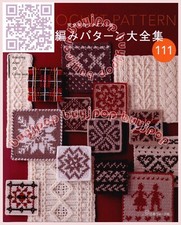 Japanese Crochet Craft Book Complete Crochet Patterns Flower Aran Animal