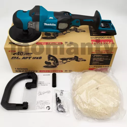 Makita PV001GZ Orbit Polisher 40Vmax XGT 180mm Cordless Brushless Tool Only