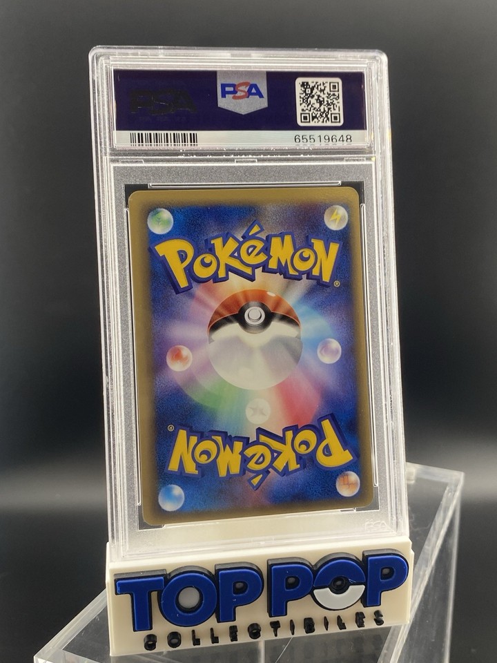 Pokemon Feraligatr 1st Edition Offense and Defense of the Furthest Ends ...