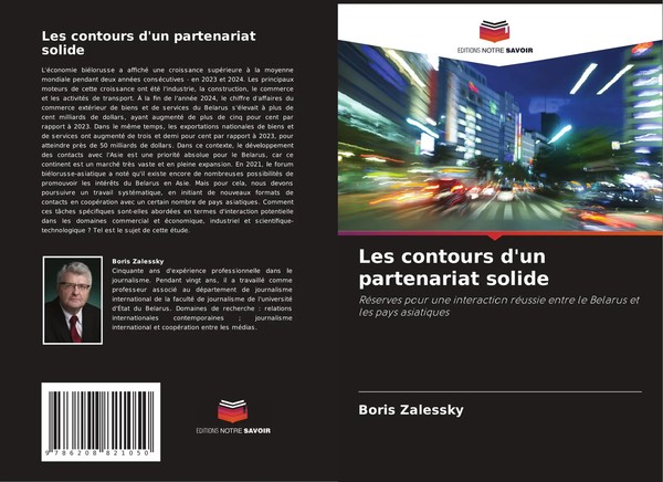 Boris Zalessky | Les Contours D'un Partenariat Solide | Taschenbuch (2025)-image