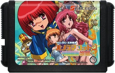 Panorama Cotton Reprinted Version (Mega Drive) Brand New Japan
