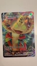 Meowth VMAX SWSH005 Holo Promo Sword & Shield Promo Pokemon Near Mint on eBay
