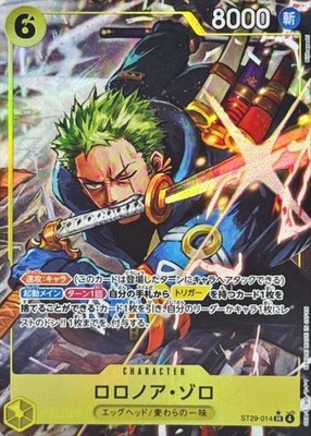 One piece card ST29-014 Roronoa Zoro SR Parallel Stard Deck 