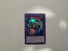 Yu-Gi-Oh Card: Elemental HERO Chaos Neos SHVA-EN035 Super Rare 1st Edition! NM