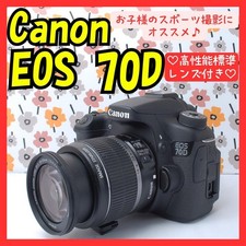 Canon EOS 70D Camera 20MP High-Speed AF Wi-Fi Full HD Video 18-55mm Lens