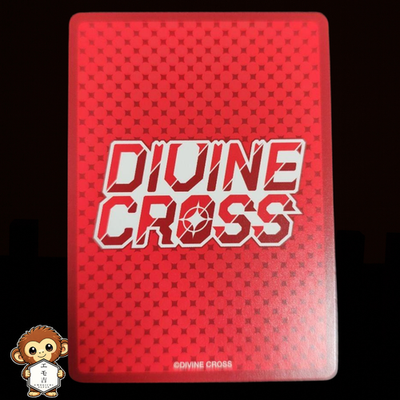 Divine Cross Alliance Sage Carota SEC Serialized ALSA-01-33