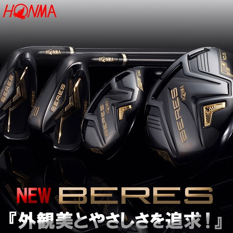HONMA BERES Black Fairwaywood 5W 18deg RH ARMRQ MX BK graphite Flex Stiff HC - Image 2 of 4