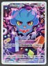 2026 Pokemon Ascended Heroes Misdreavus #233/217 Illustration Rare MS2