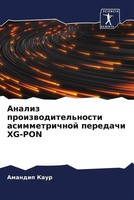 Amandip Kaur | Analiz Proizwoditel'nosti Asimmetrichnoj Peredachi XG-PON | Buch