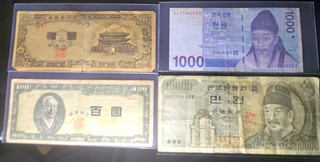 Korea Bank of Korea Circulated Banknotes Lot 1957: 10 Hwan to 10000 Won