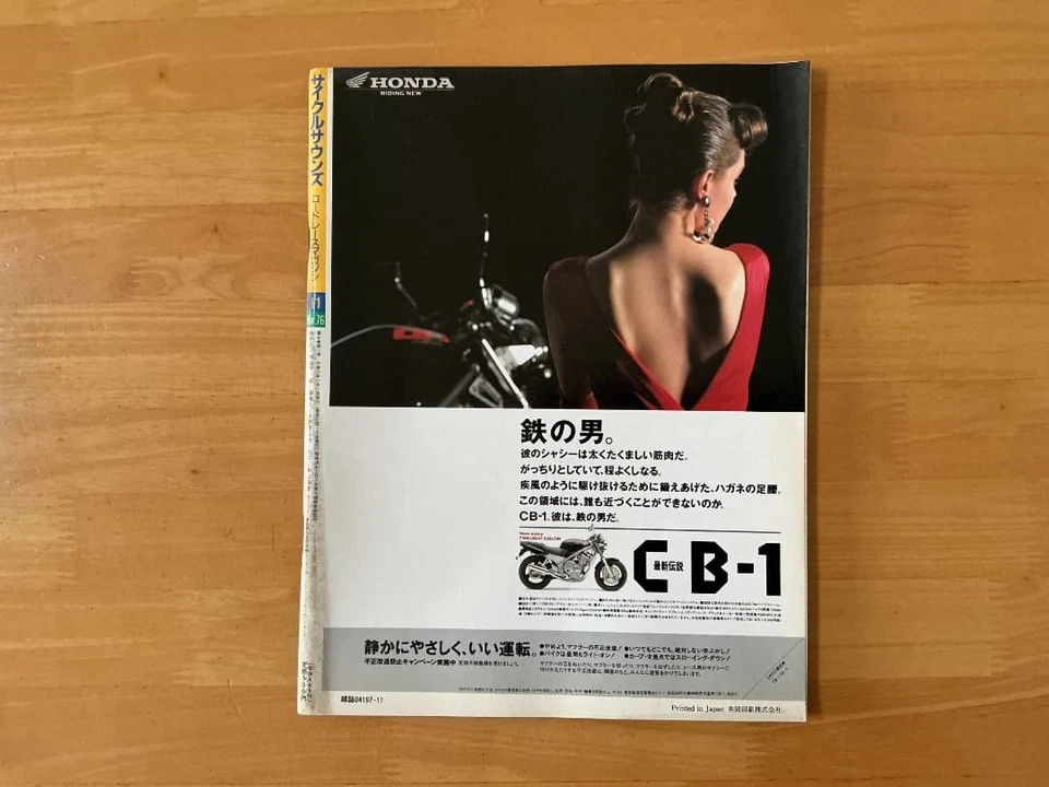 Cycle Sounds Nov 1989 No.76 Motorcycle Mag 500cc 250cc 125cc Racing - Image 2 of 4