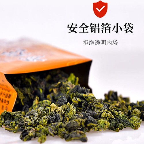 天福茗茶 安溪铁观音茶叶 清香型乌龙茶 Tie Guan Yin Tee berühmter chinesischer Tee duftender Oolong 特级悠然 秋茶 - Bild 3 von 9
