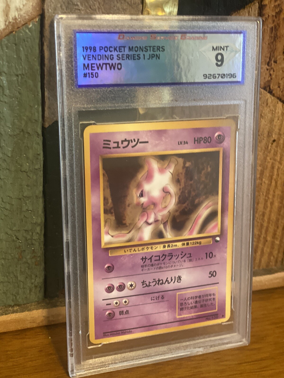 Picture 3 of 6