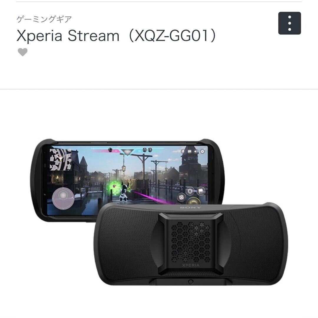 Sony Xperia Stream for Xperia 1 IV XQZ-GG01 Black Color Performance Gaming  Gear