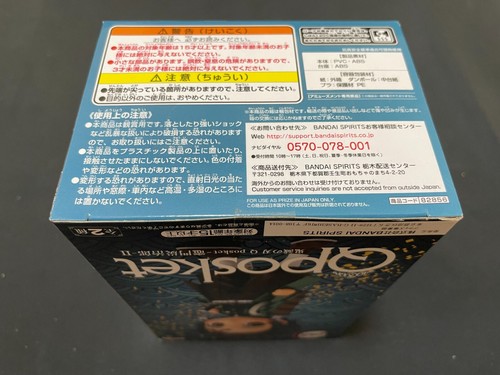 Figure Anime Stranger Things Sailor Moon Dragon Ball Q posket Banpresto Bandai - Picture 26 of 404