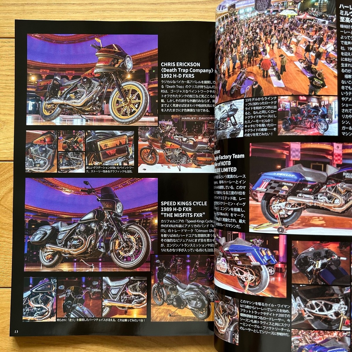 ハーレーダビットソン　雑誌　US $_57.JPG?set_id=8800005007