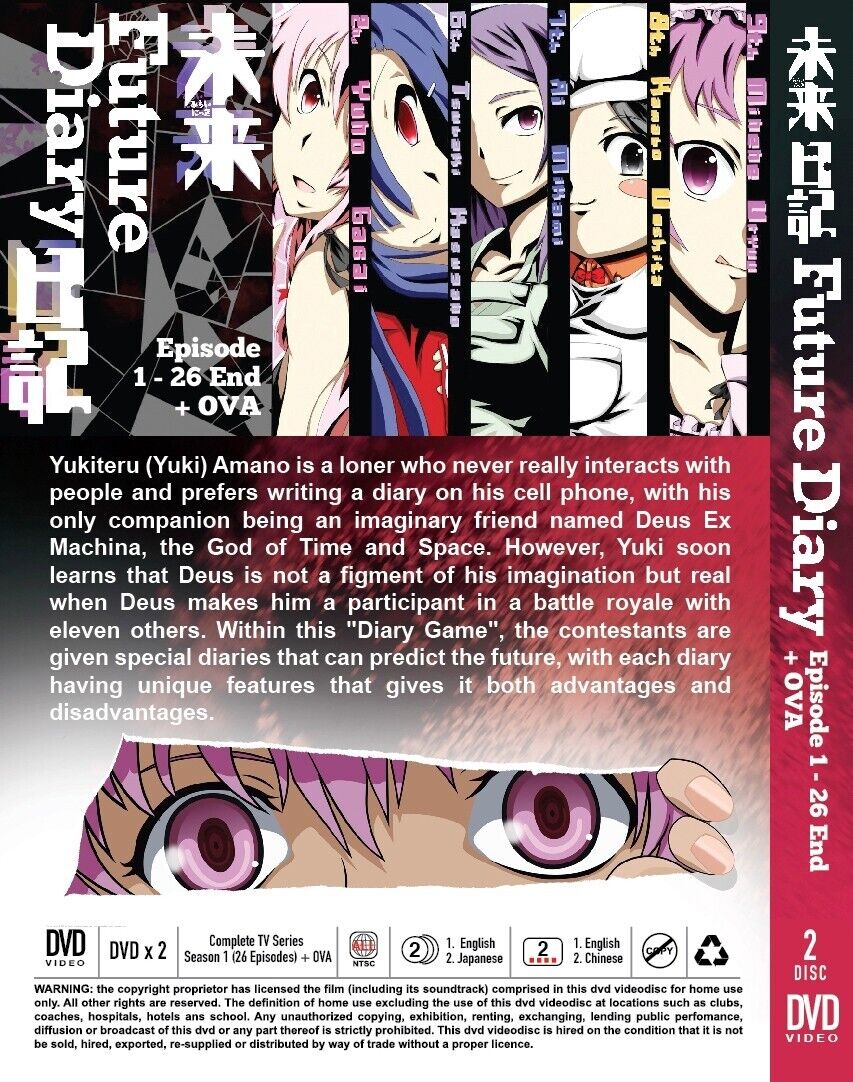 Mirai Nikki DVD Cover by NatsuDragoneel2 on DeviantArt