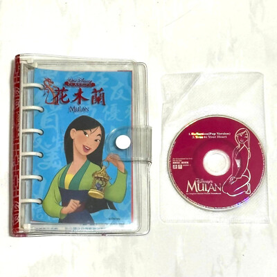 Christina Aguilera 1999 Mulan Reflection Taiwan 2-TRK Promo CD Sampler Notebook