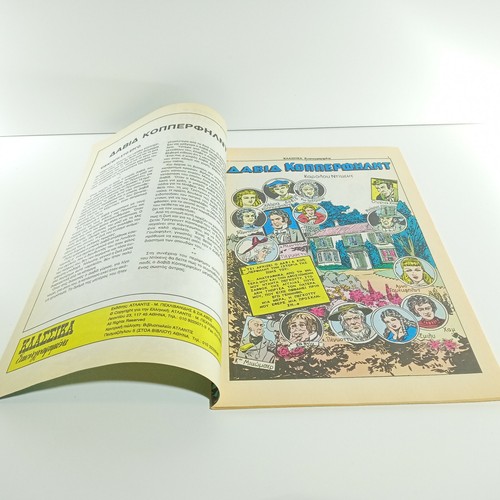 GREEK EDITION REISSUE CLASSICS ILLUSTRATED COMICS # 1174 David Copperfield - Afbeelding 3 van 5